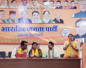 भारतीय जनता पार्टी देहरादून महानगर कार्यालय में महिला मोर्चा महानगर प्रभारी का स्वागत