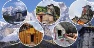 पंचकेदार के कपाट बंद होने की तिथियां घोषित